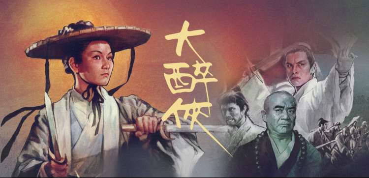 我的人间烟火 海报占位