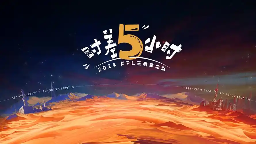 玉骨遥 海报占位