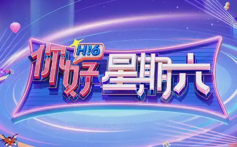 莲花楼 海报占位