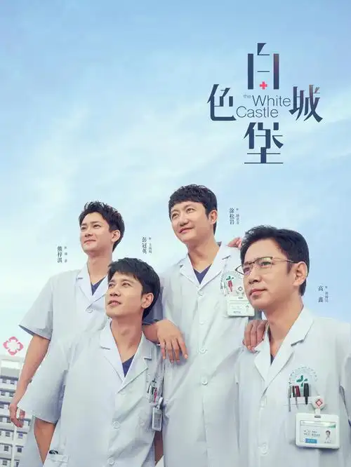 好事成双 海报占位